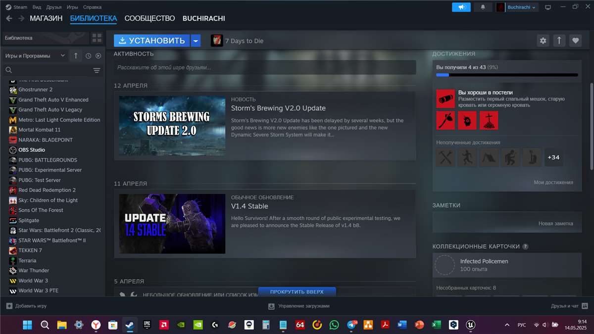 продажа аккаунта к игре GTA 5